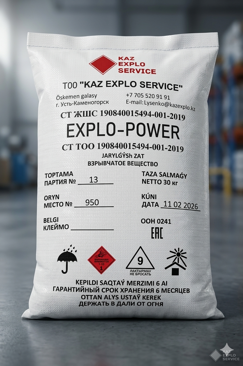 EXPLO-POWER